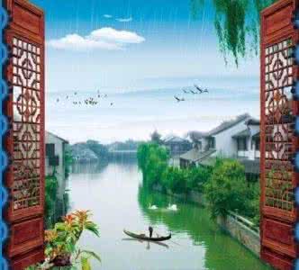 梦里水乡 炎凉居 【沁园春·遣怀】【梦里水乡社闭专稿】