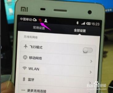 小米2手机电话卡怎么装 小米电话卡怎么装