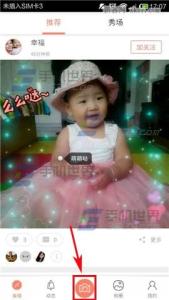 斗鱼辣妈萌宝视频 辣妈萌宝怎么上传视频?