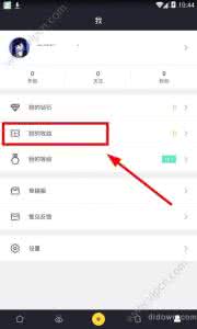 热猫不能提现怎么办 热猫怎么提现
