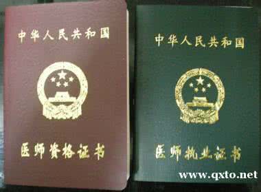 武汉执业医师证挂靠 武汉医师多点执业下月“松绑”