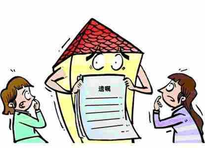 房屋遗产如何继承 继承长辈房屋遗产，过户手续怎么办理？