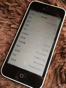 港版iphone5c 港版iPhone5s/5c激活中国移动3G教程