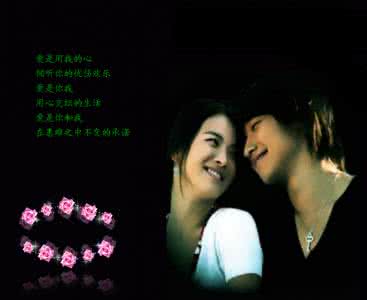 爱剪辑音画不同步 愛是妳我【音畫】