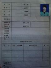 家庭出身 家庭出身怎么填 出身平凡、浑身平价,却是最时尚的女人,钟小姐为什么这么会穿?