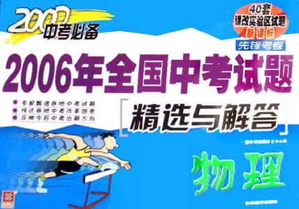 中考物理试题及答案 中考物理“必胜攻略”：6张图，搞定“声学”全部内容！