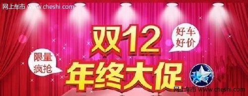 走过路过不要错过 【买买买】双11了，不要错过了