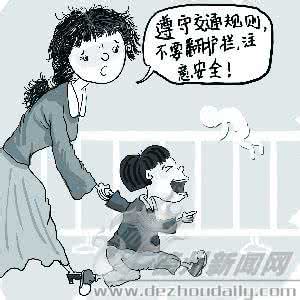 远离健康杀手 你是否让孩子远离了这些“童年杀手”？