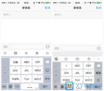 ios8越狱输入法 搜狗输入法越狱版ios8 ios8中百度输入法与搜狗输入法哪个好 ios8百度输入法与搜狗输入法区别详细对比