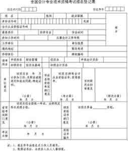 小学数学教师业务考试 小学数学教师业务知识能力考试题