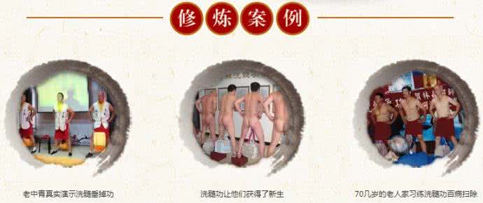 少林武术的呼吸 少林呼吸术步骤详解