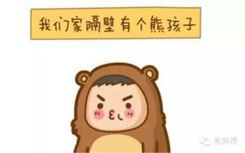 熊孩子催眠妈妈玩漫画 90后超独立美妈：我从来没有为熊孩子烦恼过