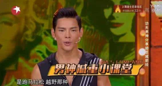 谢娜怎么减肥的 谢娜怎么减肥的 谢娜减肥有一套你学会你就赚