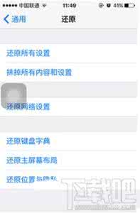 iphone取消电脑授权 iphone6s怎么取消对所有电脑授权