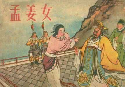 杆秤的原理 民间故事：杆秤的秘密