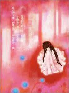 宿命与剑一生 宿命与剑一生 你一生注定的爱情宿命