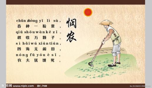 小学生必背古诗词80首 【小学生必背古诗词80首】