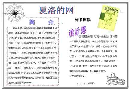 编织爱好者 编织爱好者的好书（二）