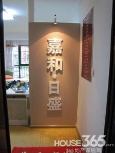 装饰公司和装修公司 芜湖装饰公司 芜湖最好的装修公司