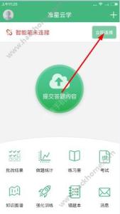 中兴天机axon 兴axon天机7怎么看还剩多少内存空间？