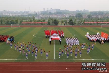 小学春季运动会入场词 小学春季运动会开幕式主持词