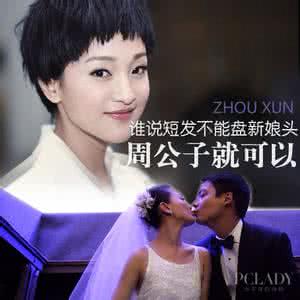 黑道短发帅t gl小说 谁说短发不可以盘？
