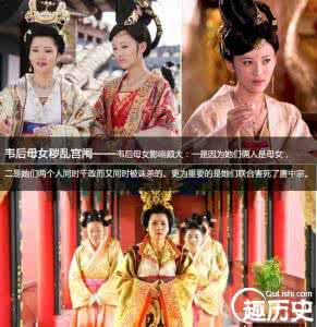 古代皇帝妃子春官图片 古代女官都为皇帝提供什么服务?上官婉儿荒唐私生活