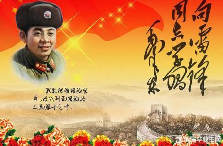 2017年3月15日是第几个 2017年3月15日是什么节日
