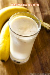 香蕉配豆浆可以减肥吗 香蕉豆浆减肥月瘦八公斤