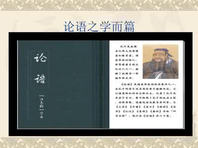 论语子罕原文及翻译 《论语》全译——子罕篇第九