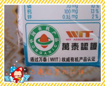 十大放心奶粉 药品化管理能造就“放心奶”