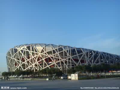 北京市总建筑面积 北京鸟巢总建筑面积 鸟巢――北京的建筑明珠