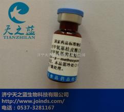 对甲氧基桂皮酸乙酯 请问对甲氧基桂皮酸乙酯的用途?