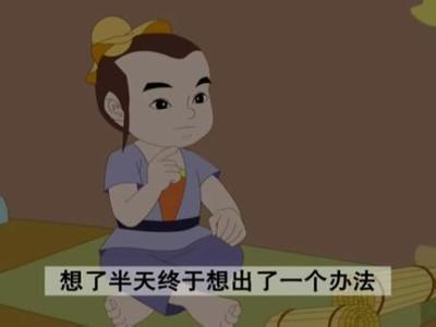 现代版凿壁偷光 凿壁偷光 凿壁偷光2013年7期