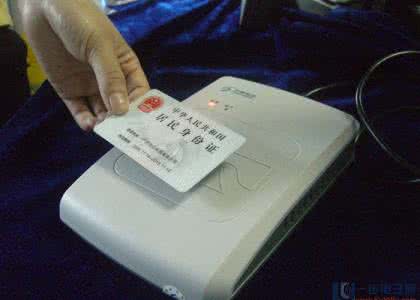 网上小额贷款可信吗 个人身份证小额贷款 个人身份证小额贷款可信吗?