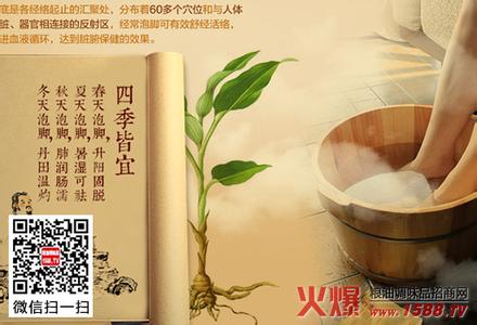 生姜泡脚好处多 生姜泡脚好处多 生姜煮水好处多 一天一杯喝出健康