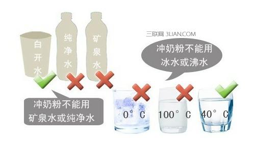 奶粉冲泡温度 冲泡奶粉最常见的7个误区