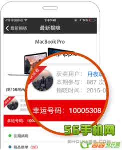 夺宝收货 口袋夺宝怎么添加收货地址