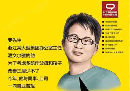 人 形形色色 形形色色的大内总管