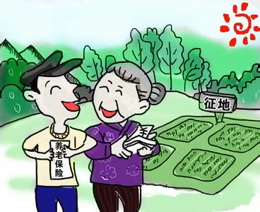 被征地农民养老保险 社保局被征地农民基本养老保险工作制度