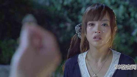 爱情睡醒了刘小贝台词 爱情睡醒了经典台词