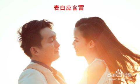 女生向男生含蓄的表白 当含蓄的女生遇上笨男生