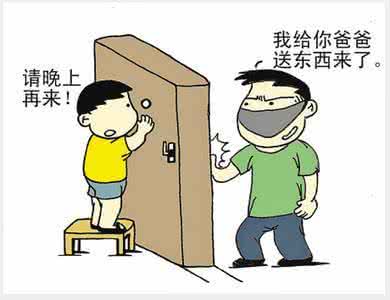 还教孩子别跟陌生人说话?太OUT了,学习自我保护技巧需分龄!