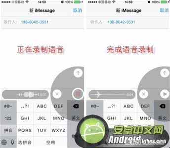 微信语音聊天静音功能 iOS8短信功能也能语音聊天