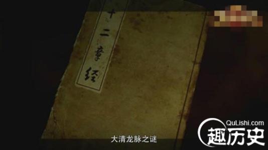 鹿鼎记1皇城争霸国语 揭秘：鹿鼎记中各派争抢的“42章经”是什么书？