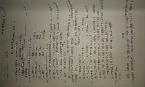 二年级我的收获怎么写 二年级收获怎么写短语？