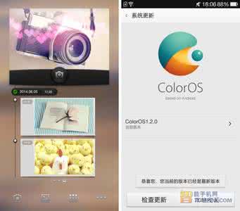 小米之家预约购买流程 oppo find 7 标准版 oppo find 7标准版怎么预约？oppo find7标准版预约购买流程