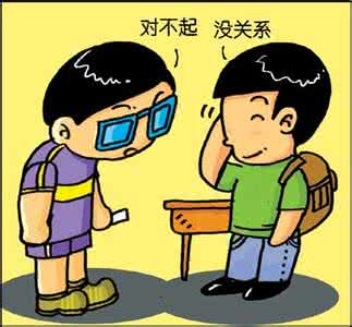 礼仪的重要性 礼仪的重要性 欣赏漫画，回答下列问题：（1）礼貌在人际交往中有什么作用？_____________________