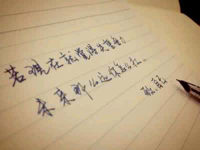 领悟这首歌的含义 一首《放下》致自己，静静地领悟吧！