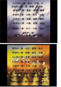 人生哲理十则 配图 【精美图文】人生·幸福（十则）